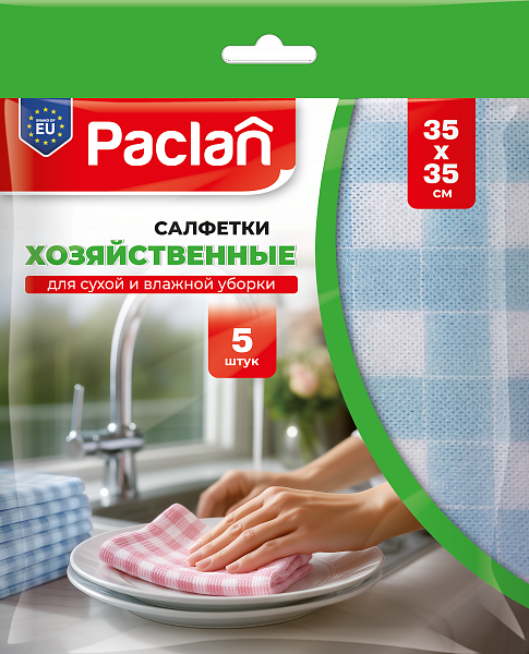 Салфетка вискозная Paclan, 35х35 см, (5 шт) - купить в Самаре и Тольятти. 
