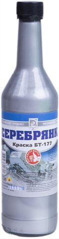 Краска БТ-177 Серебрянка 0,5л "Экокласс" - купить в Самаре и Тольятти. 