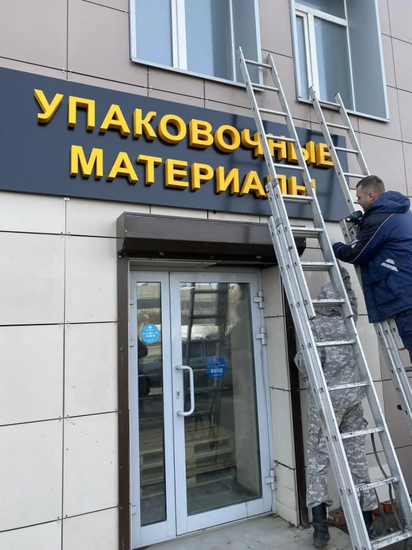 Скоро открытие магазина в Самаре купить в Тольятти, Казани и Самаре