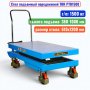 Стол подъемный передвижной TOR PTD1500, г/п: 1500 кг, подъем: 380-1000 мм, стол: 1200х610 мм - купить в Самаре и Тольятти. 
