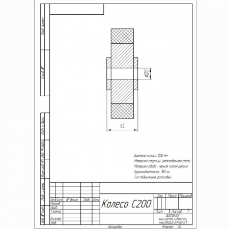 Колесо для тележки C200 (С80), d200, черная литая резина (185 кг) - купить в Самаре и Тольятти. 