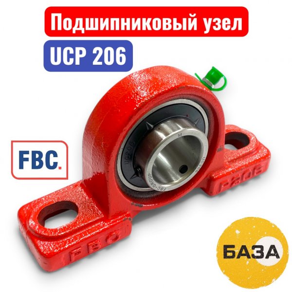 Подшипниковый узел UCP206 FBC 30х165х48х84 (12) - купить в Самаре и Тольятти. 