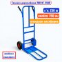 Тележка двухколёсная TOR КГ-250П, г/п 250 кг (пневмо 250 мм) - купить в Самаре и Тольятти. 