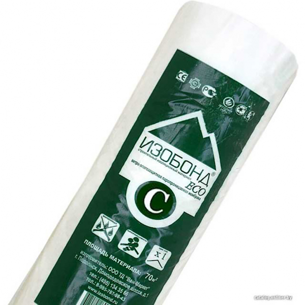 Пароизоляция Изобонд C Eco 30м2  - купить в Самаре и Тольятти. 