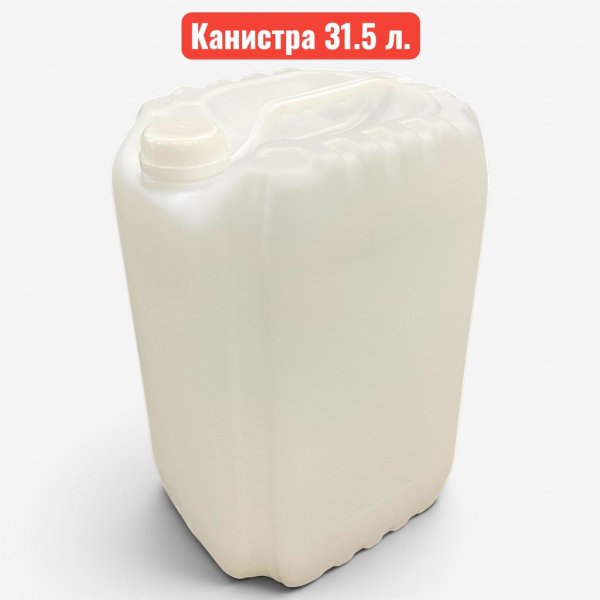 Канистра пластиковая, 31.5 л, штабелируемая, с пробкой, белая - купить в Самаре и Тольятти. 