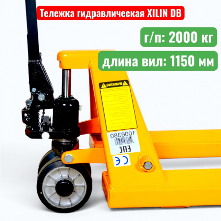 Тележка гидравлическая XILIN DB 2000 кг (рохля) (колеса: резина) - купить в Самаре и Тольятти. 