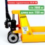 Тележка гидравлическая XILIN DB 2000 кг (рохля) (колеса: резина) - купить в Самаре и Тольятти. 