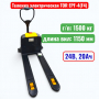 Тележка электрическая TOR EPF-4(F4)  1500 кг, 1150 мм, Li-ion 24В, 20 Ач - купить в Самаре и Тольятти. 