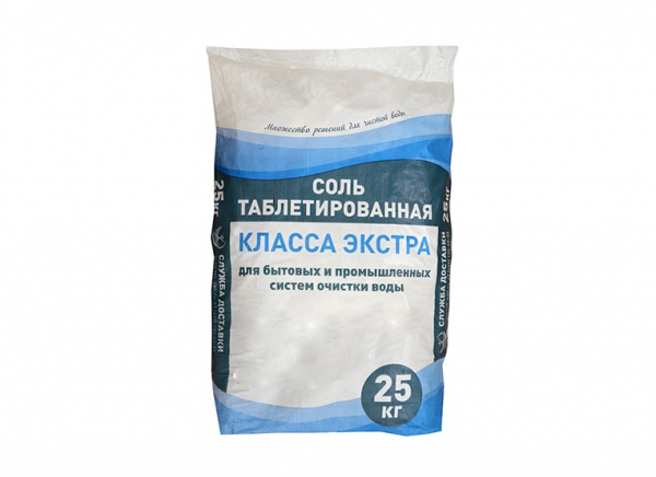 Таблетированная соль (класс Экстра, 25 кг) - купить в Самаре и Тольятти. 