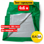Полог (тент) тарпаулин 4х6 м, 120 г/м2, зеленый - купить в Самаре и Тольятти. 