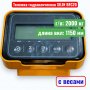 Тележка гидравлическая с весами XILIN BFC 2000 кг (рохля) (колеса: полиуретан) - купить в Самаре и Тольятти. 