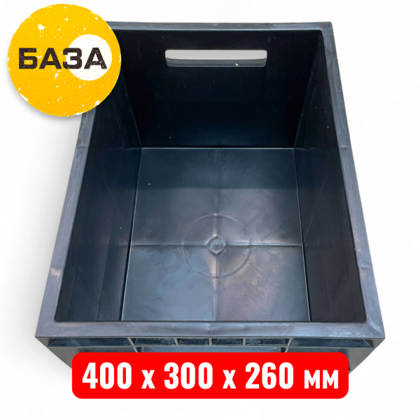 Ящик пластиковый 400 х 300 х 260 мм, "ФинПак" (дно и стенки сплошные), черный - купить в Самаре и Тольятти. 