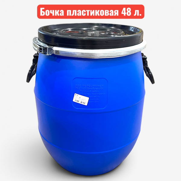 Бочка пластиковая, 48 л, с крышкой (хомут) - купить в Самаре и Тольятти. 