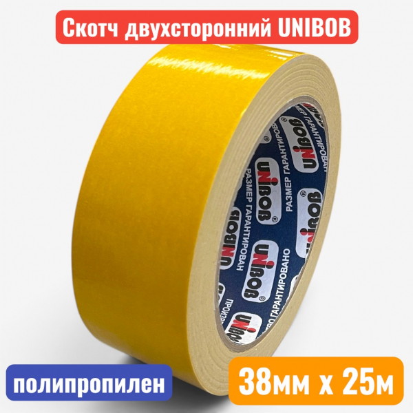 Клейкая лента (скотч) двусторонняя полипропиленовая, 38 мм х 25 м, "UNIBOB" белая (48)  - купить в Самаре и Тольятти. 