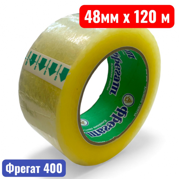 Клейкая лента (скотч), 48 мм х 120 м, "Фрегат 400", 43 мкм, прозрачный (36) - купить в Самаре и Тольятти. 