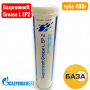 Смазка Gazpromneft Grease L EP 2, туба 400 гр - купить в Самаре и Тольятти. 