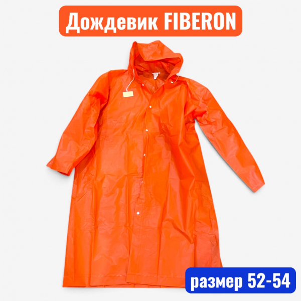 Плащ-дождевик EVA, оранжевый, на кнопках, 110 мкм, р.52-54, Fiberon - купить в Самаре и Тольятти. 
