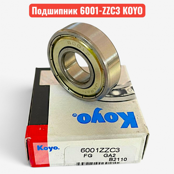 Подшипник 76-80101 (6001-ZZC3) KOYO 12х28х8 радиальный, шариковый, однорядный - купить в Самаре и Тольятти. 
