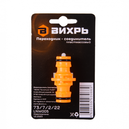 Переходник соединитель 1/2 Вихрь - купить в Самаре и Тольятти. 
