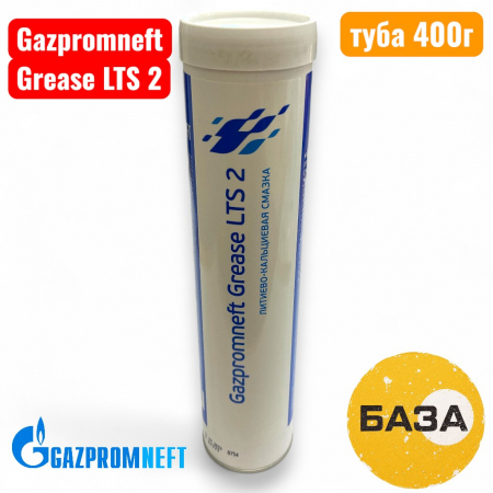 Смазка Gazpromneft Grease LTS 2, туба 400 гр - купить в Самаре и Тольятти. 