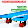 Тележка гидравлическая TOR RHP(BF) PRO 2500 кг (рохля) (колеса: полиуретан) - купить в Самаре и Тольятти. 