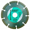 Диски алмазные - магазин "БАЗА" в Тольятти и Самаре.