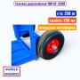 Тележка двухколёсная TOR КГ-250П, г/п 250 кг (пневмо 250 мм) - купить в Самаре и Тольятти. 