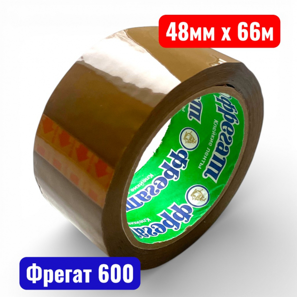 Клейкая лента (скотч), 48 мм х 66 м, "Фрегат 600", 47 мкм, темный (36) - купить в Самаре и Тольятти. 