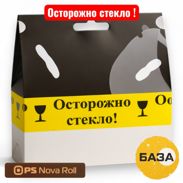 Клейкая лента (скотч), 48 мм х 60 м, "Нова Ролл", "Осторожно стекло" желтый фон, черная надпись (36) - купить в Самаре и Тольятти. 