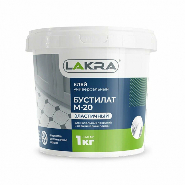 Клей Лакра Бустилат М-20 1кг - купить в Самаре и Тольятти. 