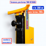 Тележка для бочки TOR DT350B, бочка 200 л, г/п 350 кг  - купить в Самаре и Тольятти. 