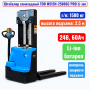 Штабелер самоходный 1500 кг, 2.5 м, TOR WS15H-2500SC PRO Li-ion, 24В, 60Ач - купить в Самаре и Тольятти. 