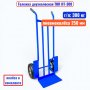 Тележка двухколесная TOR HT-300, г/п 300 кг (пневмо 250 мм) - купить в Самаре и Тольятти. 