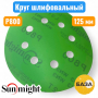 Круг шлифовальный на липучке, P800, 125 мм, 8 отв., зеленый, L312TV, SUNMIGHT 53219 - купить в Самаре и Тольятти. 