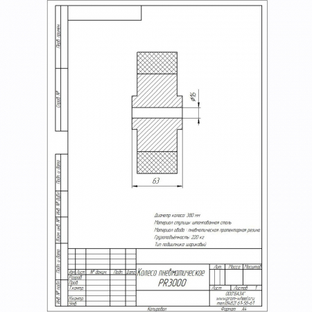 Колесо PR3000, d380, шина пневматическая (16 мм) 4.80-8/4.00-8 (220 кг) - купить в Самаре и Тольятти. 