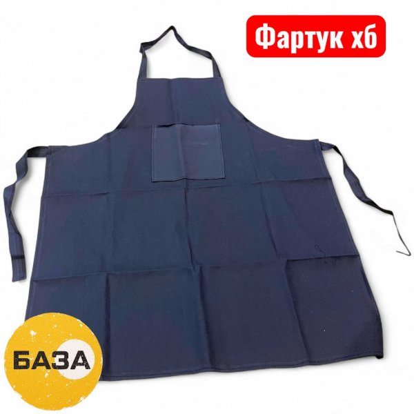 Фартук с нагрудником х/б, 90 см - купить в Самаре и Тольятти. 