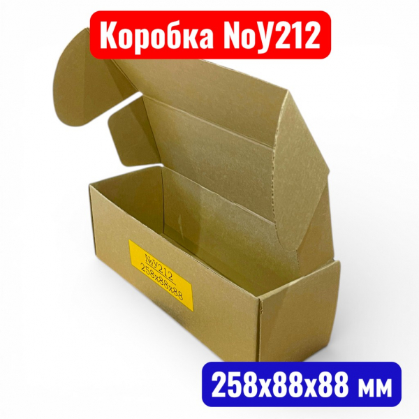Коробка самосборная с ушками №У0212, 258х88х88 мм, Т23Е (тубус) - купить в Самаре и Тольятти. 