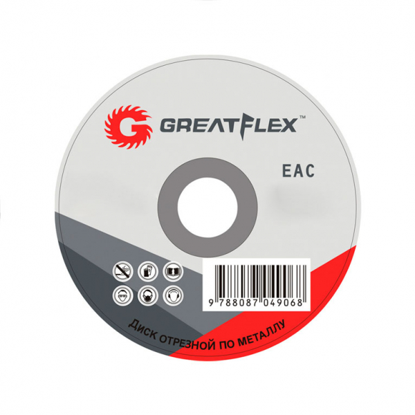 Круг отрезной 125х2,5х22 металл Greatflex 40014т - купить в Самаре и Тольятти. 