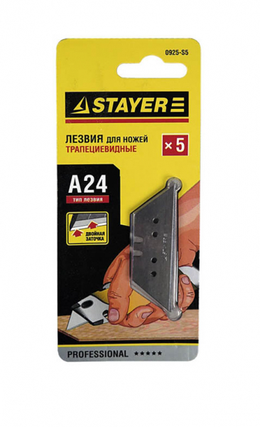 Лезвия трапециевидные STAYER "PROFI" для арт. 0921, 0923, 0945, 09181, 09220, 5 шт (0925-S5) - купить в Самаре и Тольятти. 