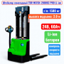 Штабелер самоходный 1500 кг, 2.0 м, TOR WS15H-2000SC PRO Li-ion, 24В, 60Ач - купить в Самаре и Тольятти. 