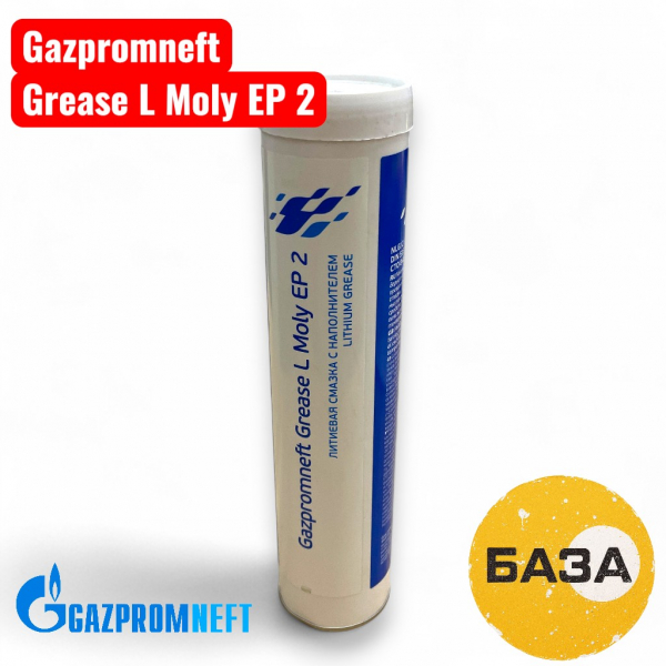 Смазка Gazpromneft Grease L Moly EP 2, туба 400 гр - купить в Самаре и Тольятти. 