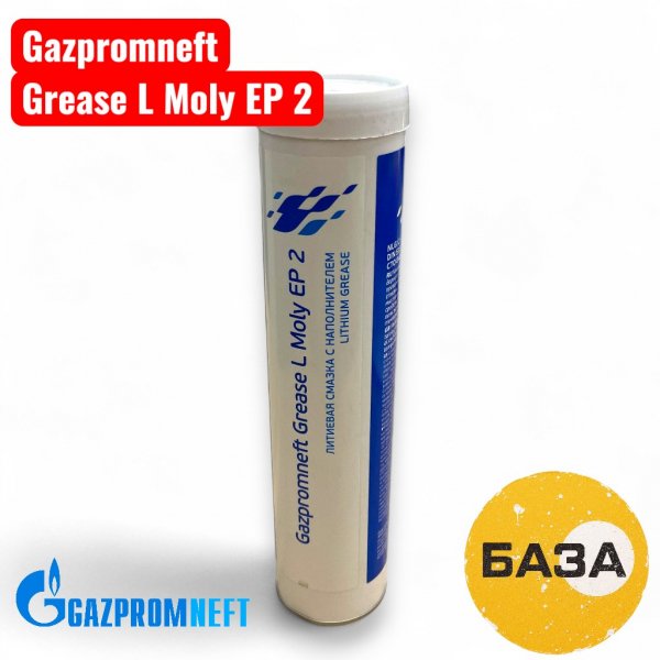 Смазка Gazpromneft Grease L Moly EP 2, туба 400 гр - купить в Самаре и Тольятти. 
