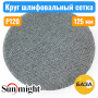 Круг шлифовальный на липучке, сетка P120, 125 мм, SUN NET CERAMIC X713T, SUNMIGHT 35008 - купить в Самаре и Тольятти. 