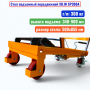 Стол подъемный передвижной XILIN SP300А, г/п: 300 кг, подъём: 340-900 мм, стол: 855х500 мм - купить в Самаре и Тольятти. 