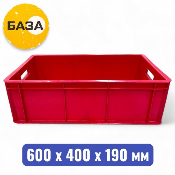 Ящик пластиковый 600 х 400 х 190 мм, (дно и стенки сплошные), красный - купить в Самаре и Тольятти. 