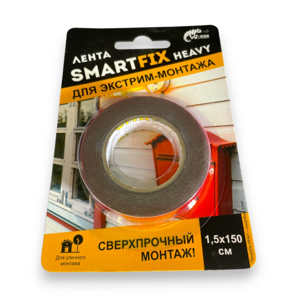 Лента двусторонняя "SmartFix Heavy" экстрим монтаж, 1.5 х 150 см, серая (36) - купить в Самаре и Тольятти. 