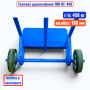 Тележка двухколёсная TOR КГ-450, г/п 450 кг (литые 180 мм)  - купить в Самаре и Тольятти. 