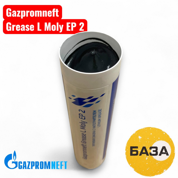 Смазка Gazpromneft Grease L Moly EP 2, туба 400 гр - купить в Самаре и Тольятти. 