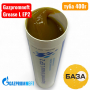 Смазка Gazpromneft Grease L EP 2, туба 400 гр - купить в Самаре и Тольятти. 