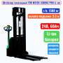 Штабелер самоходный 1500 кг, 3.3 м, TOR WS15H-3300SC PRO Li-ion, 24В, 60Ач - купить в Самаре и Тольятти. 